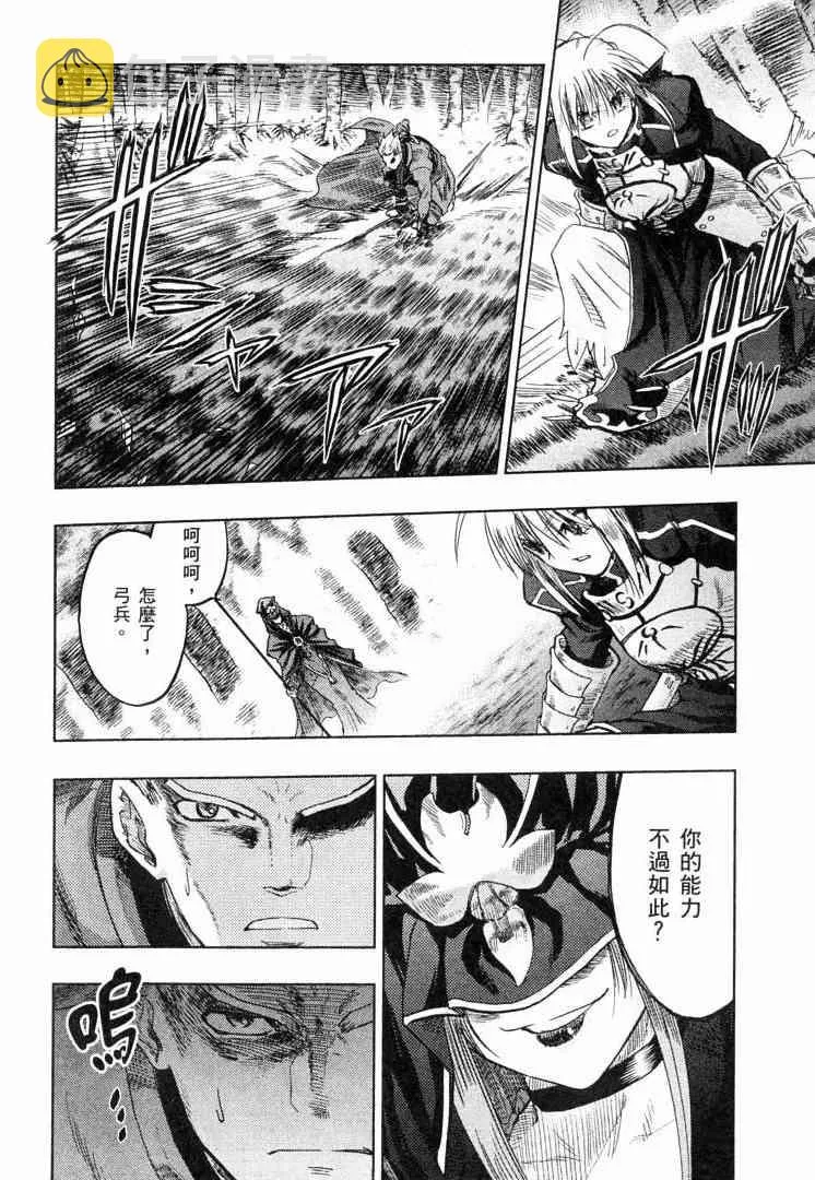 第8卷 第124页