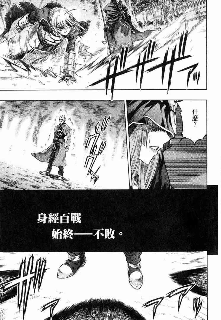第8卷 第127页