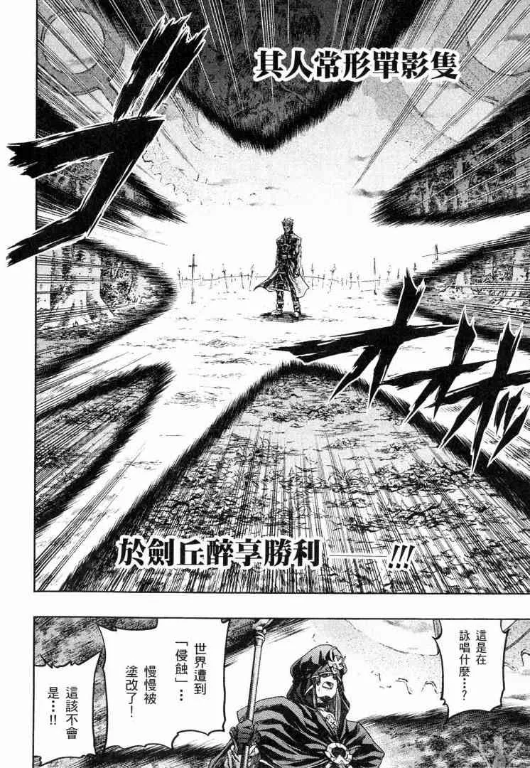 第8卷 第128页