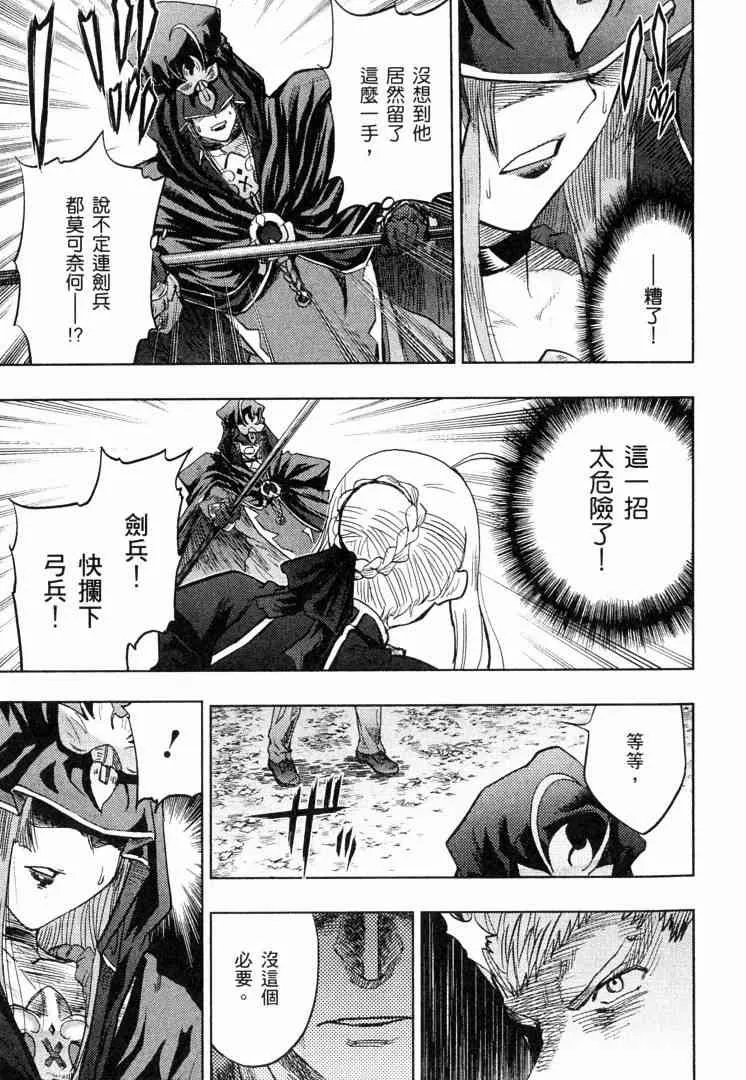 第8卷 第129页