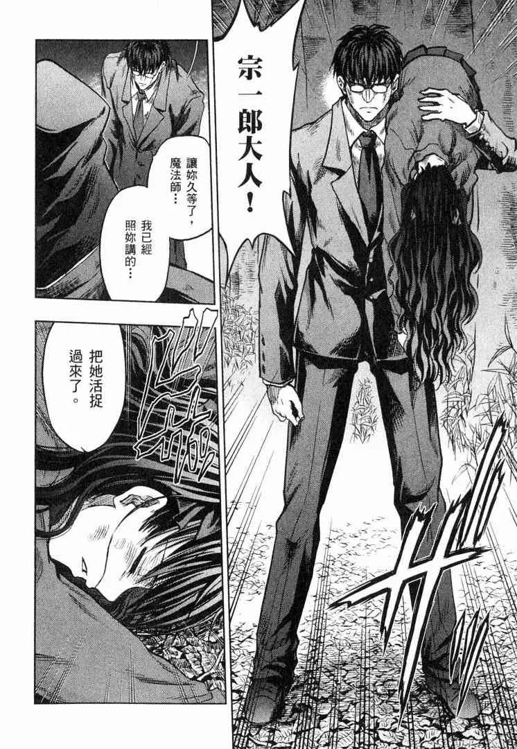 第8卷 第130页