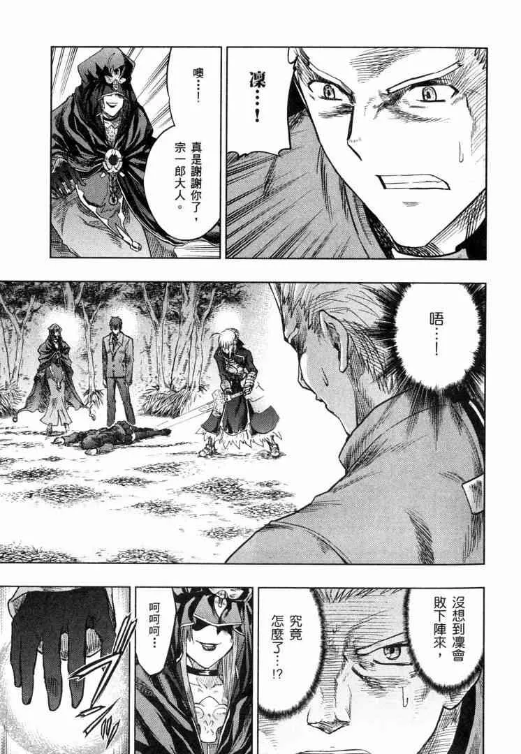 第8卷 第131页