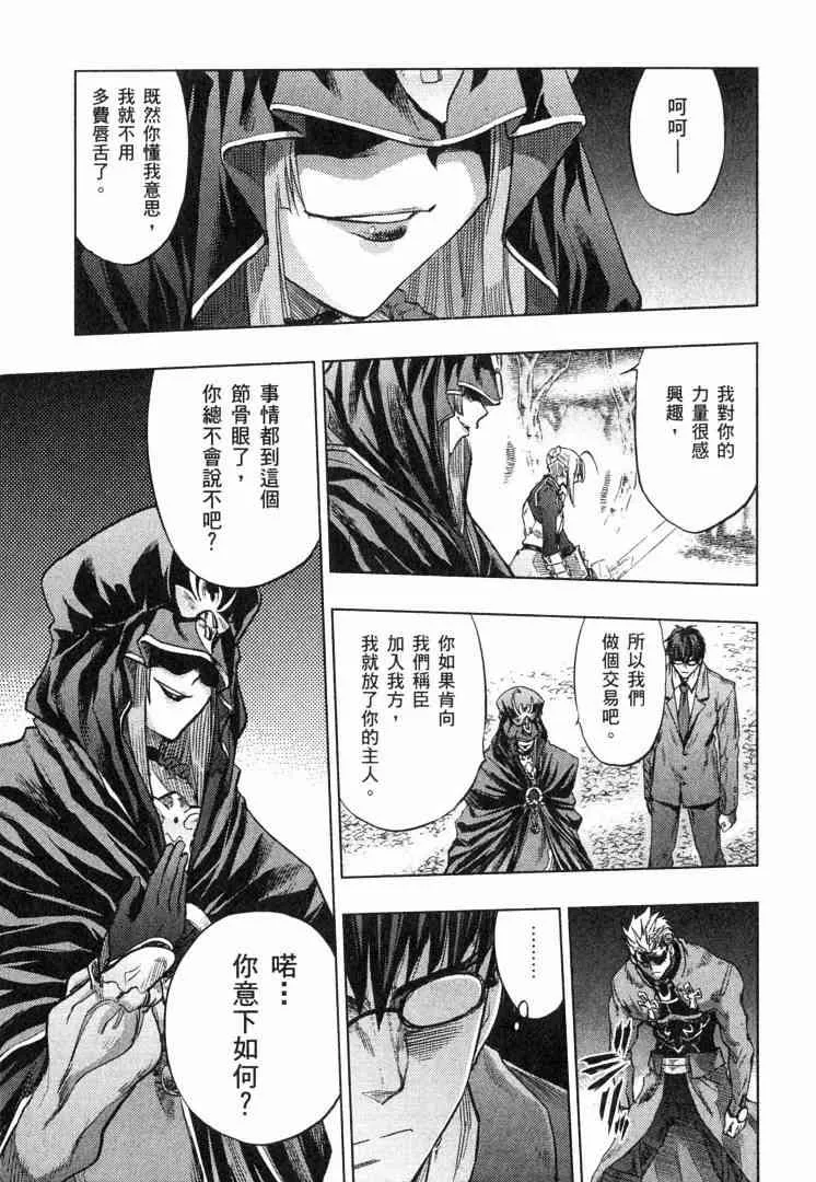 第8卷 第133页