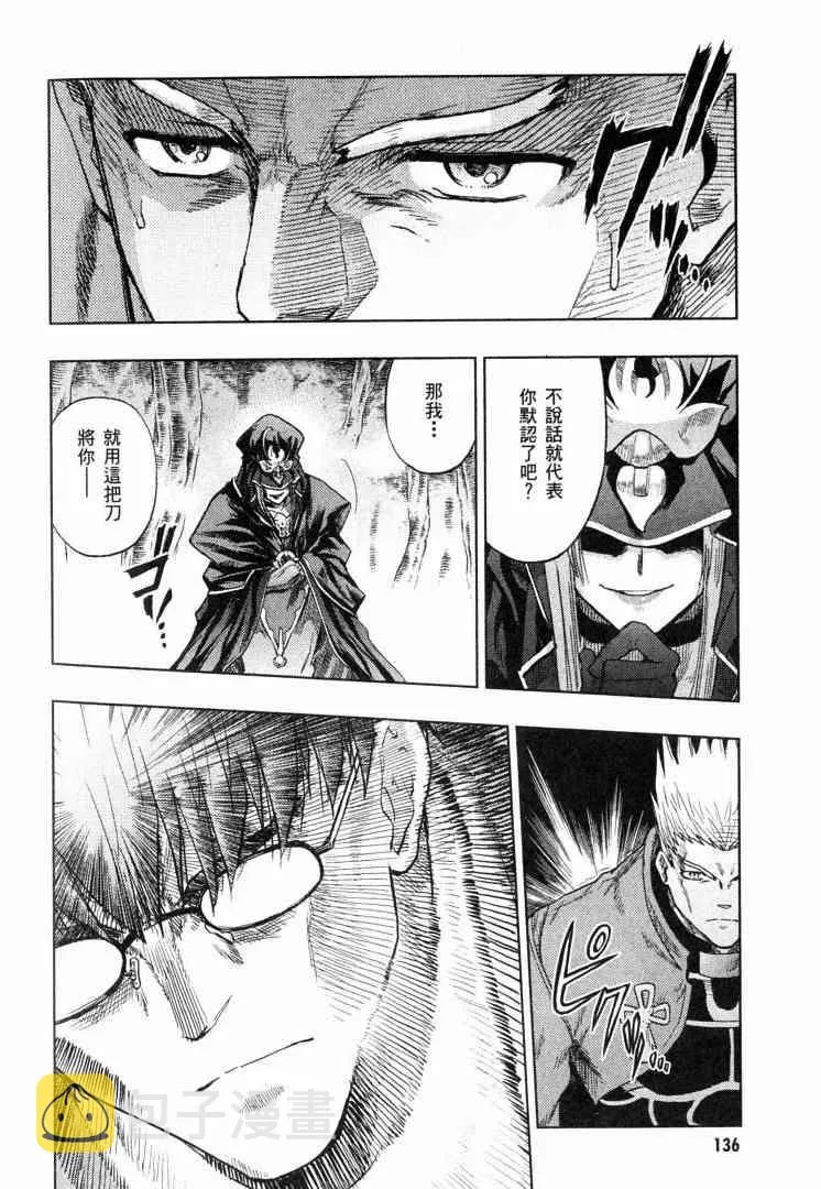 第8卷 第134页