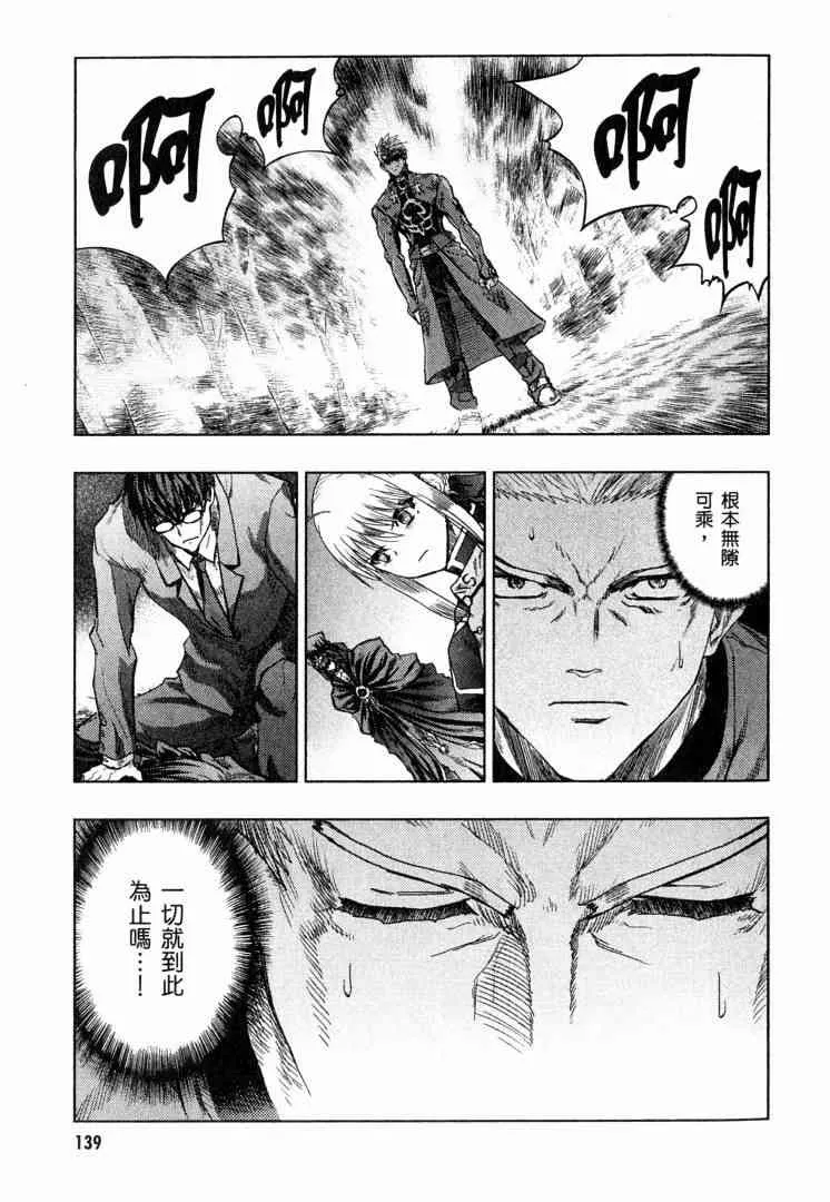 第8卷 第137页