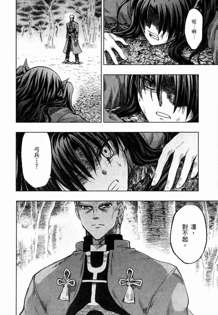 第8卷 第138页