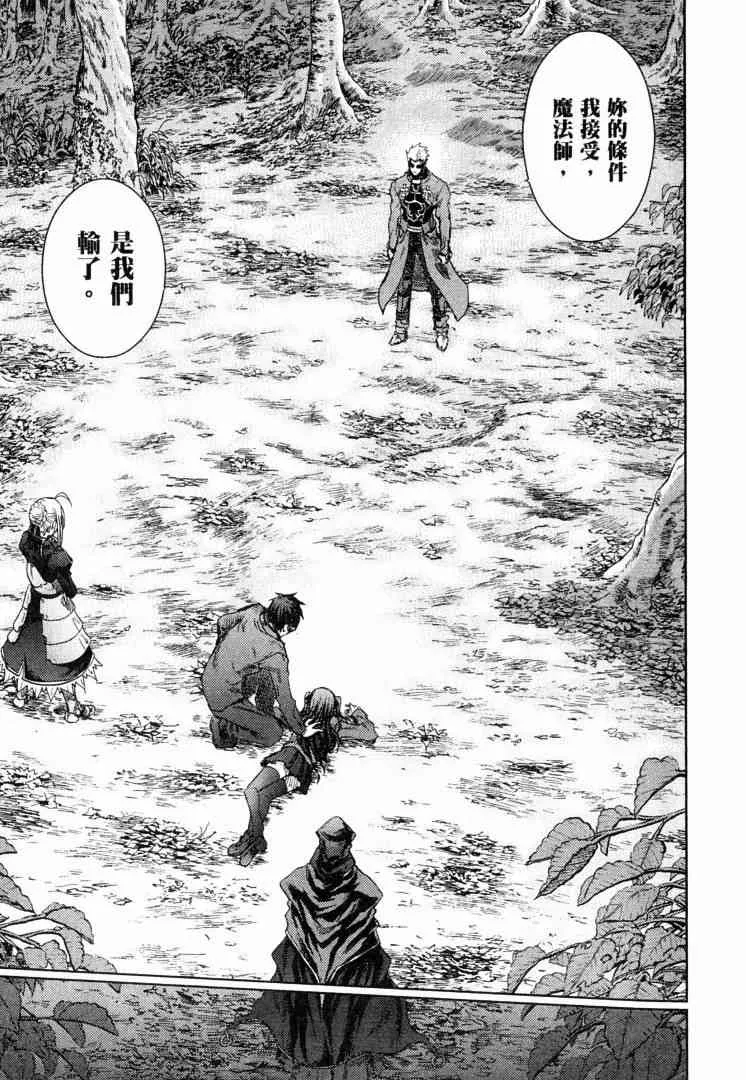 第8卷 第139页