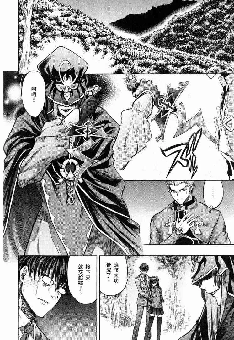 第8卷 第140页
