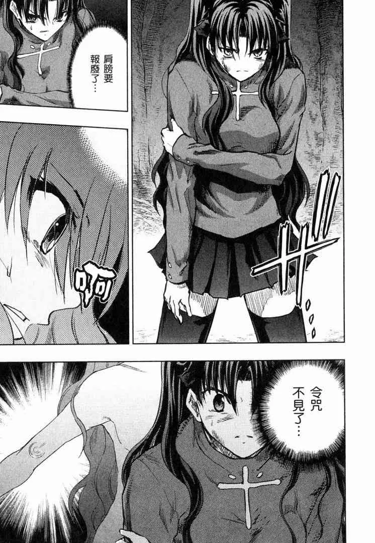 第8卷 第141页