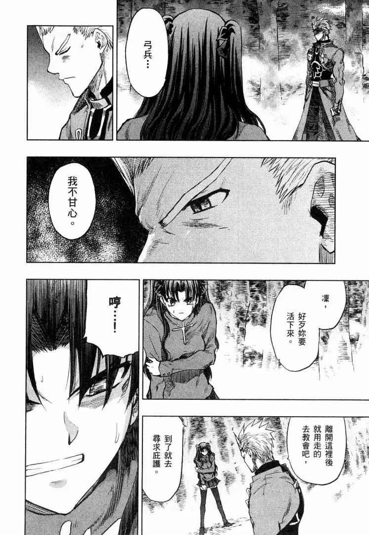 第8卷 第142页