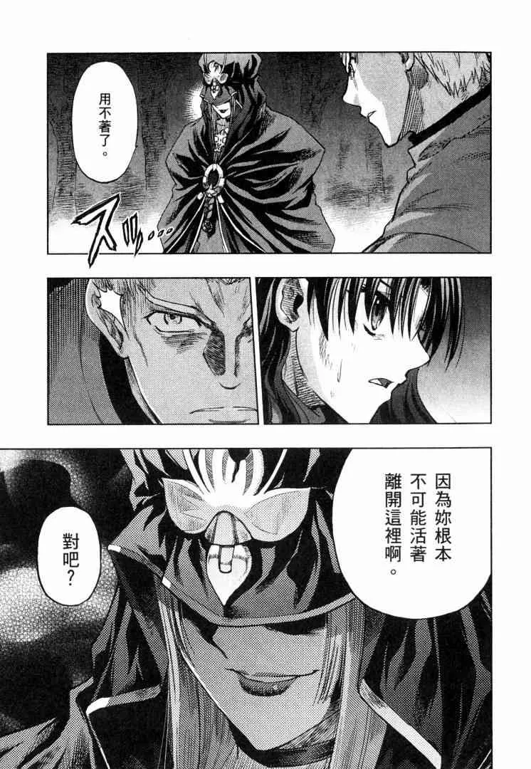 第8卷 第143页