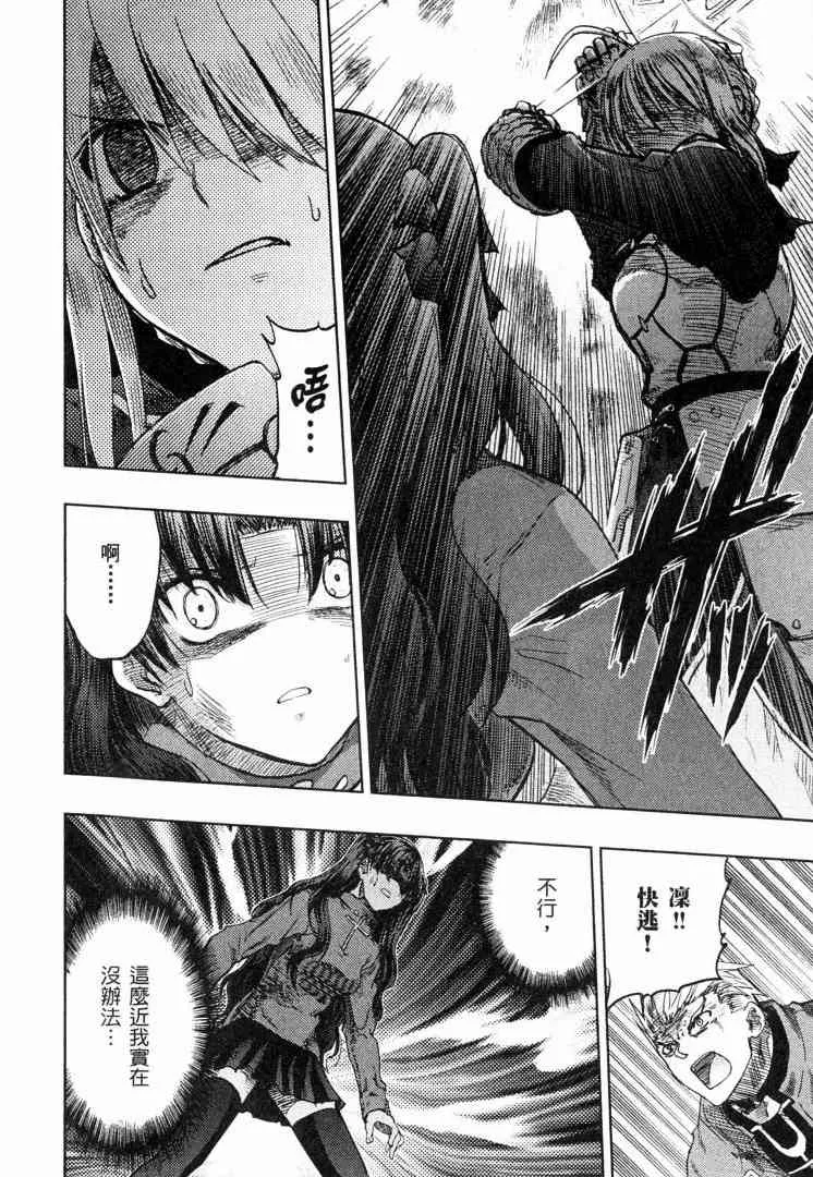 第8卷 第146页