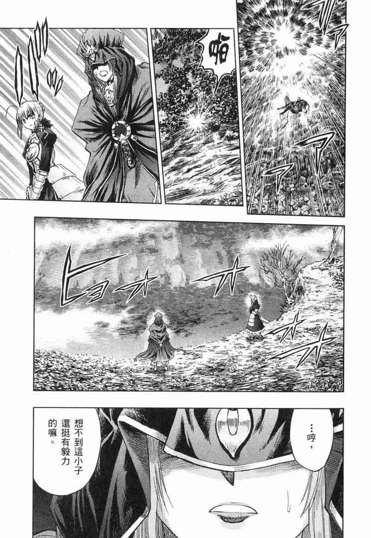 第8卷 第152页