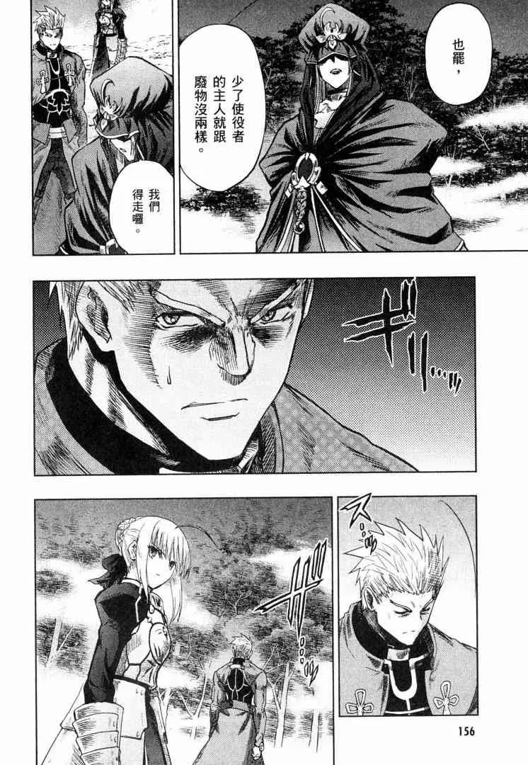 第8卷 第153页