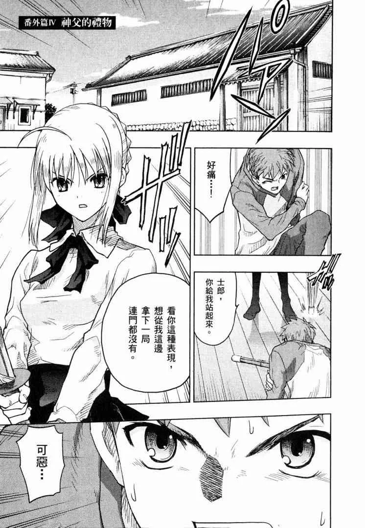 第8卷 第158页