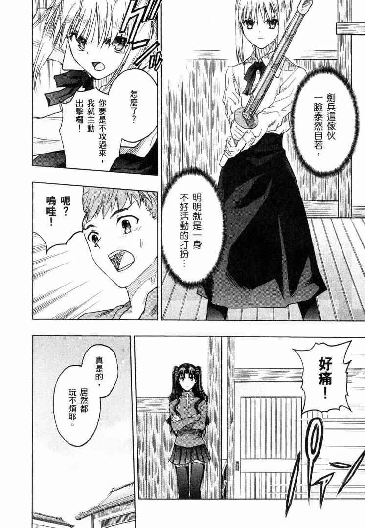 第8卷 第159页