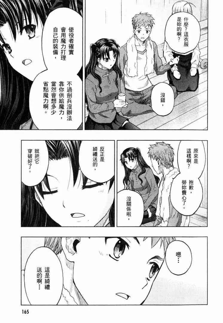 第8卷 第162页