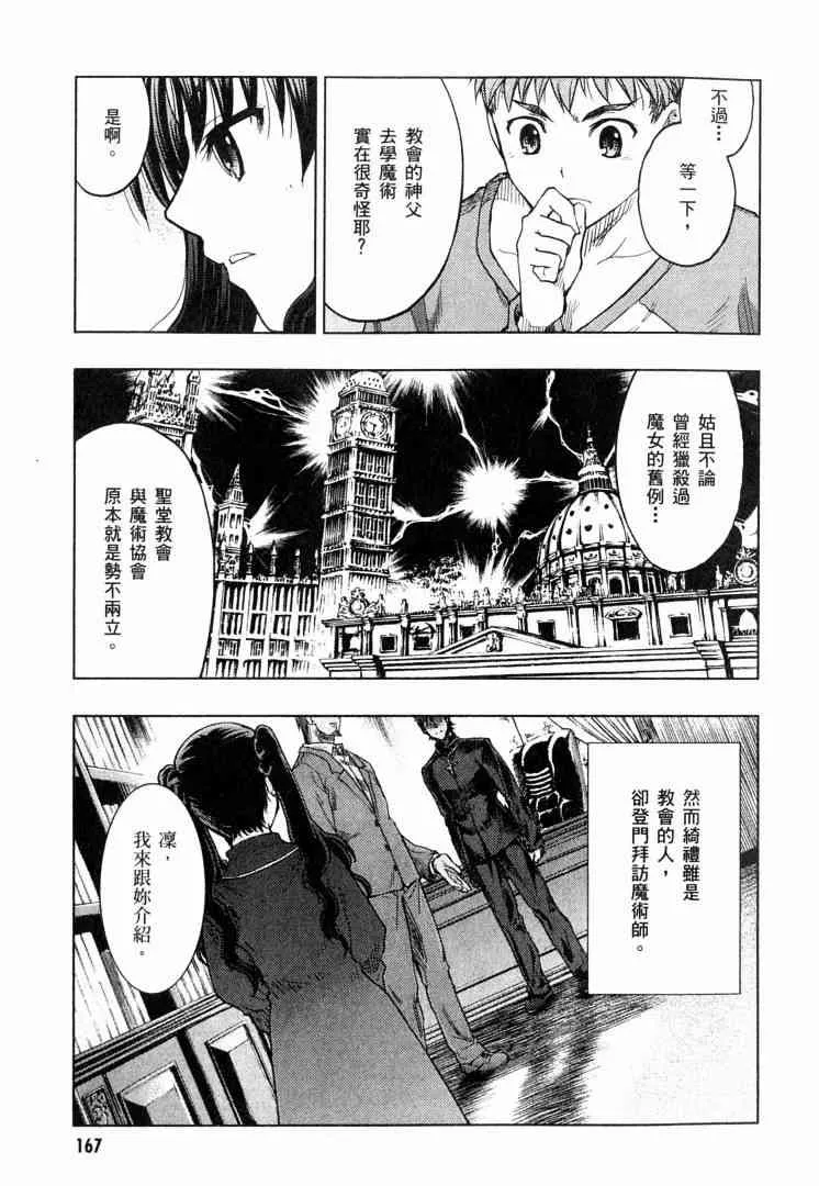 第8卷 第164页