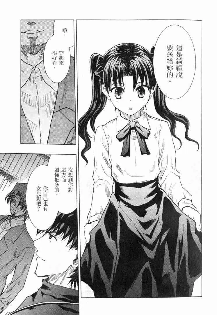 第8卷 第168页