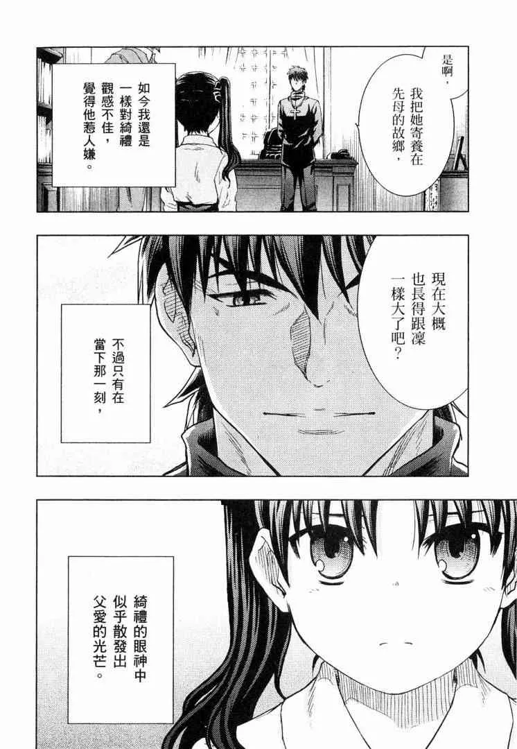 第8卷 第169页