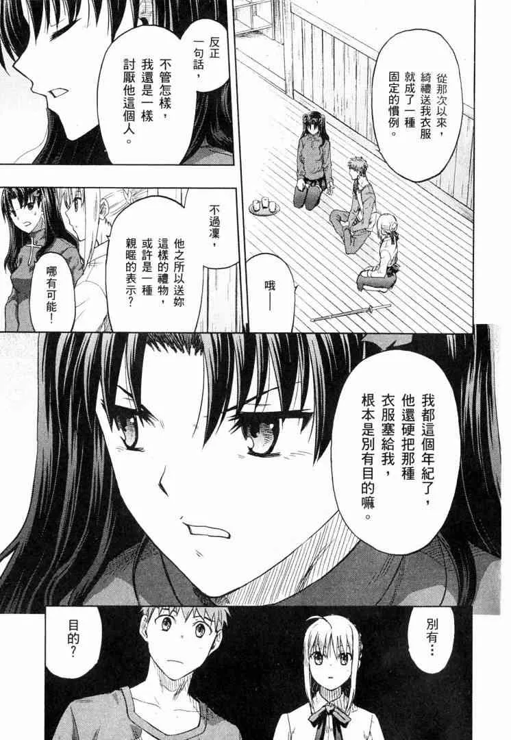第8卷 第170页