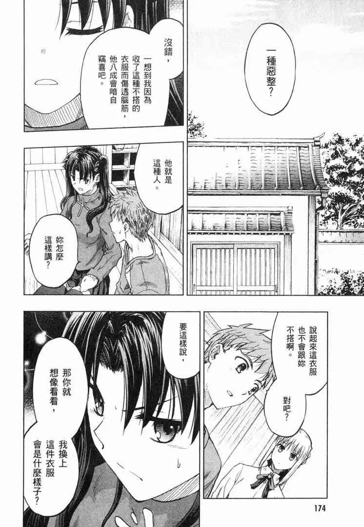 第8卷 第171页