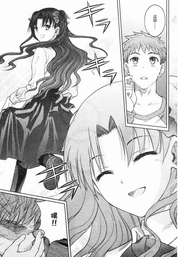 第8卷 第172页