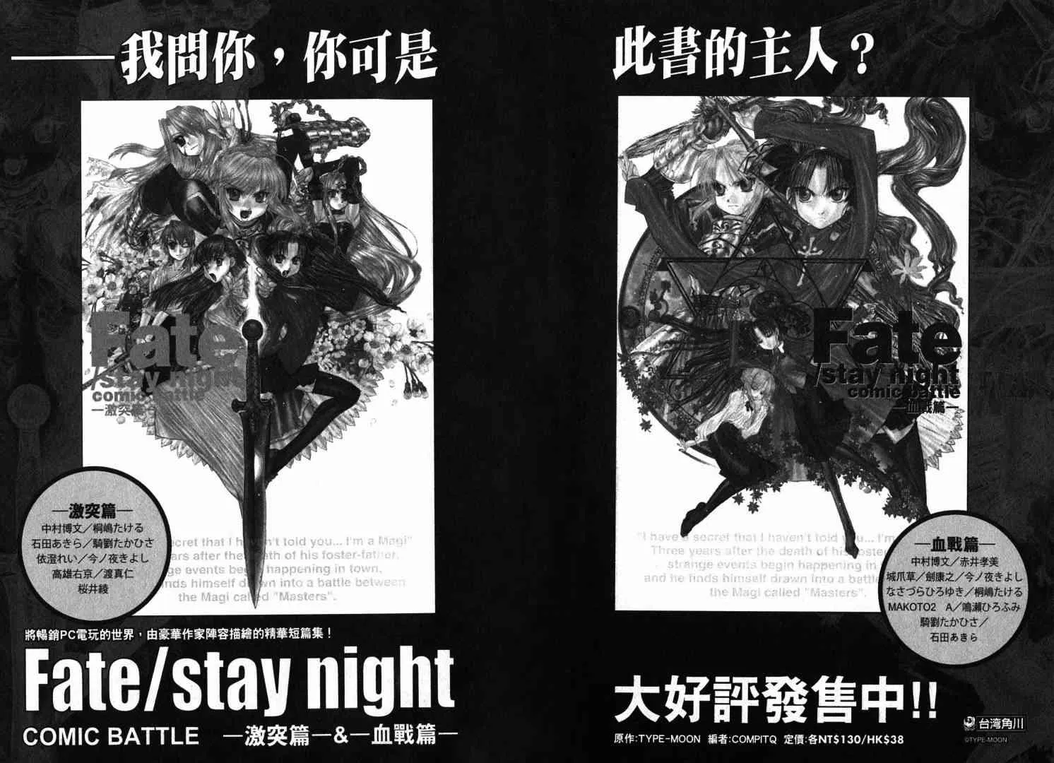 第8卷 第175页