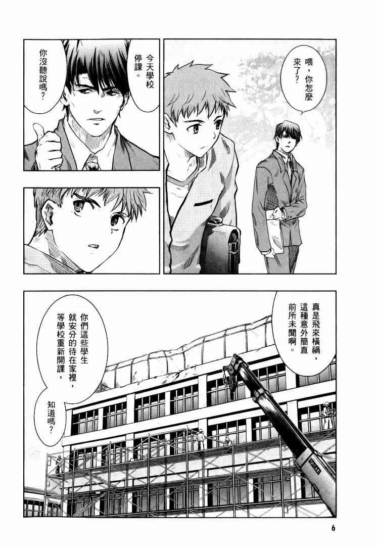 第9卷 第7页