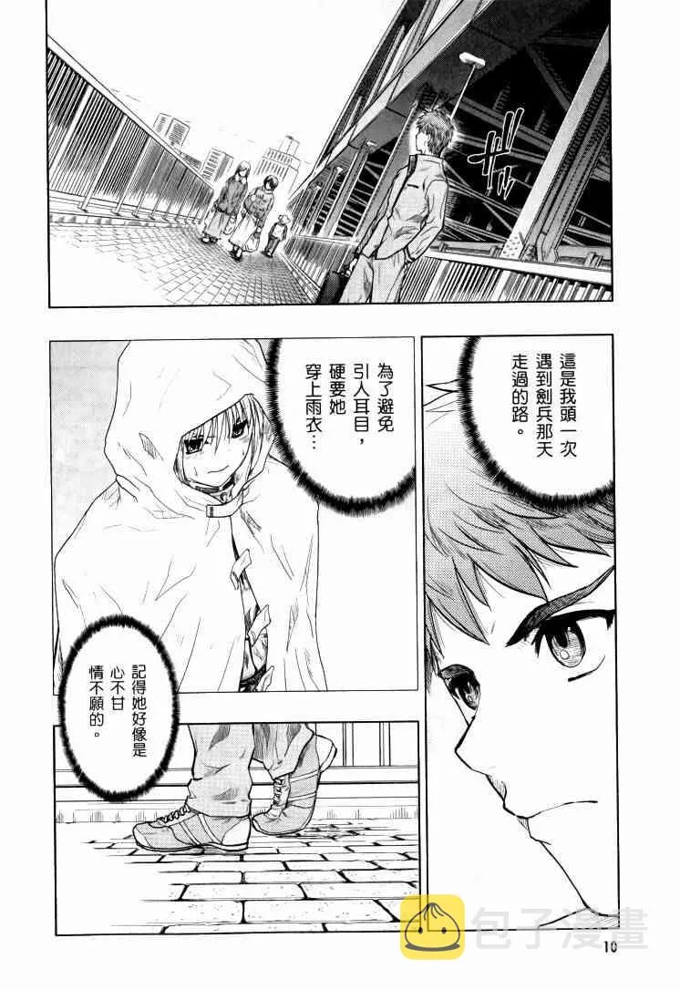第9卷 第11页