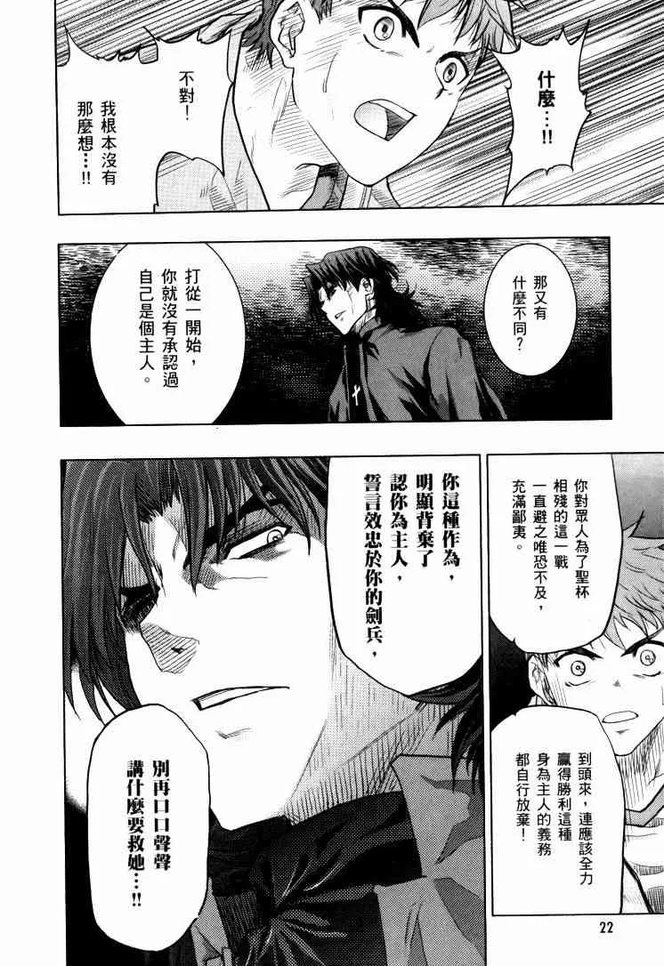 第9卷 第23页