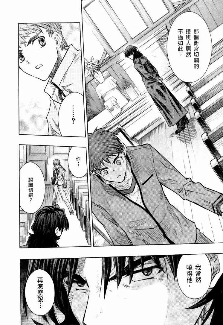 第9卷 第25页