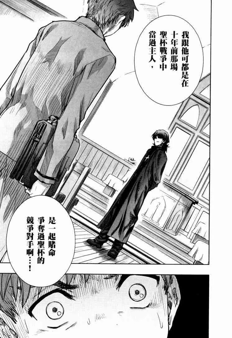 第9卷 第26页