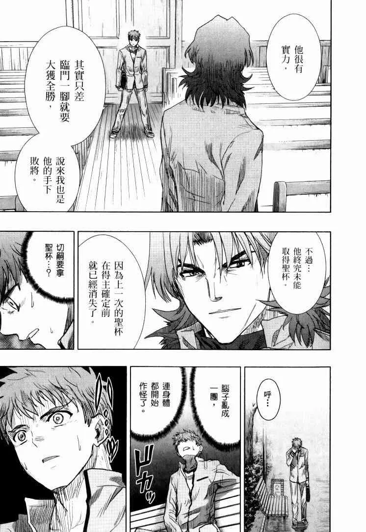第9卷 第28页
