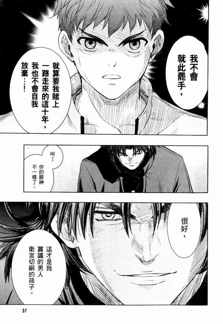 第9卷 第38页