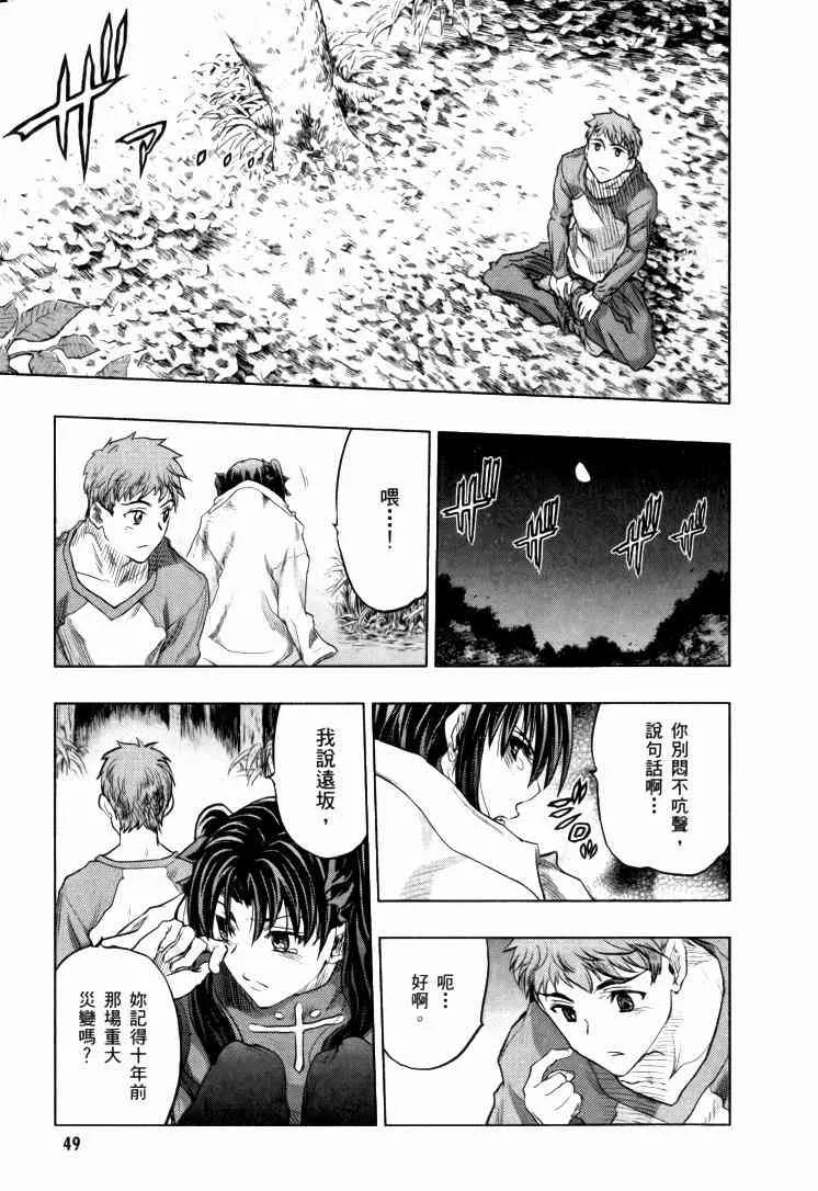 第9卷 第50页