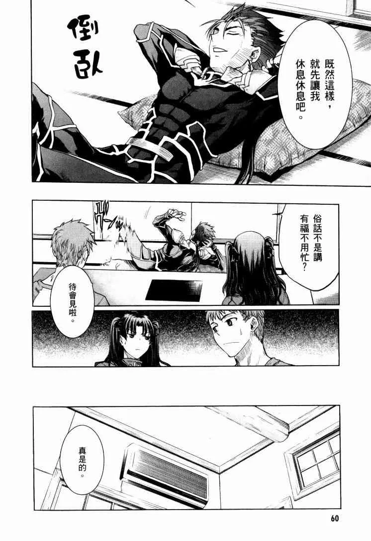 第9卷 第61页