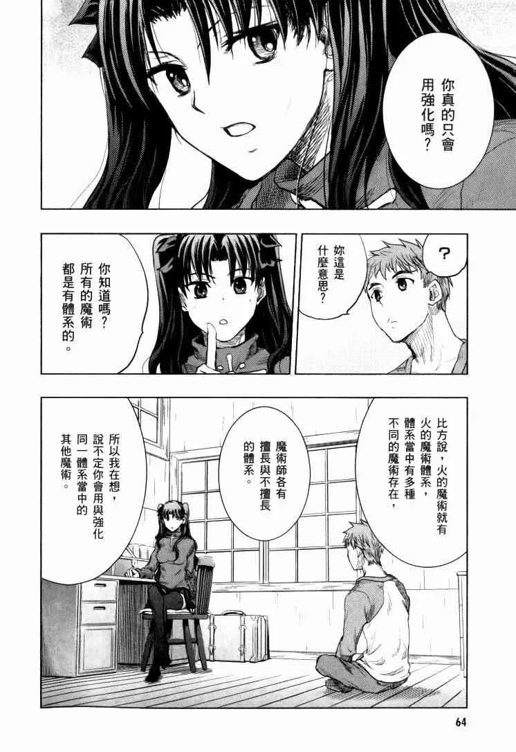 第9卷 第65页