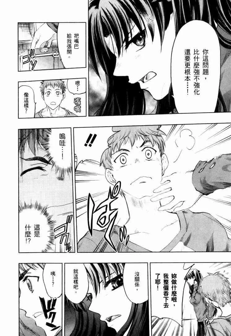 第9卷 第69页