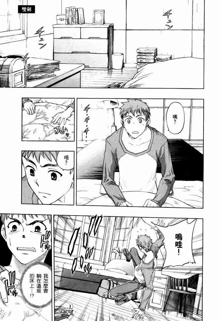 第9卷 第74页