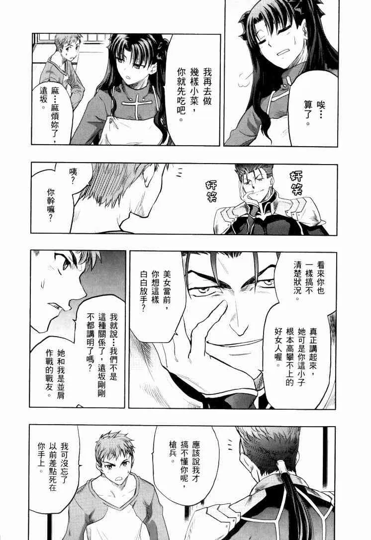 第9卷 第80页
