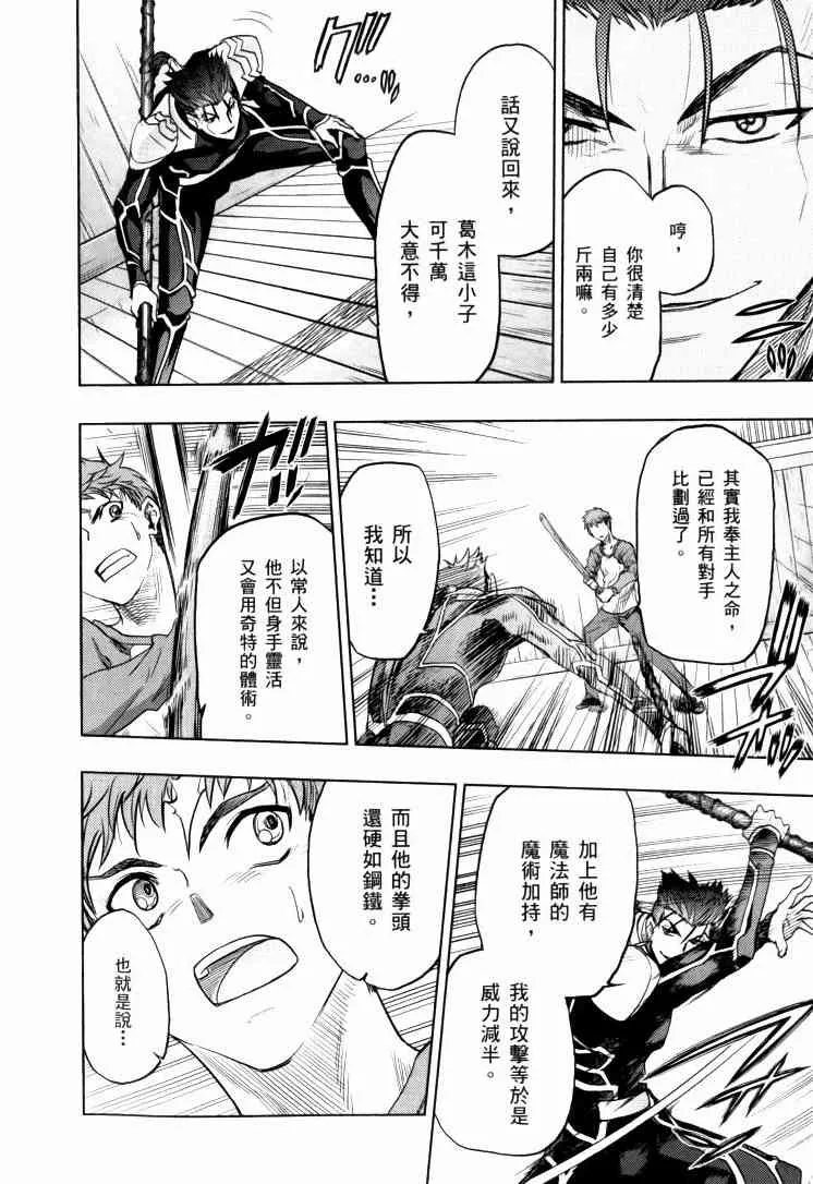 第9卷 第91页