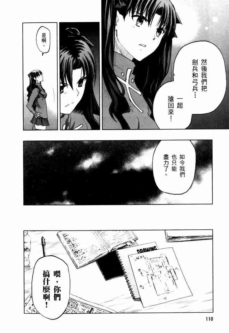 第9卷 第111页