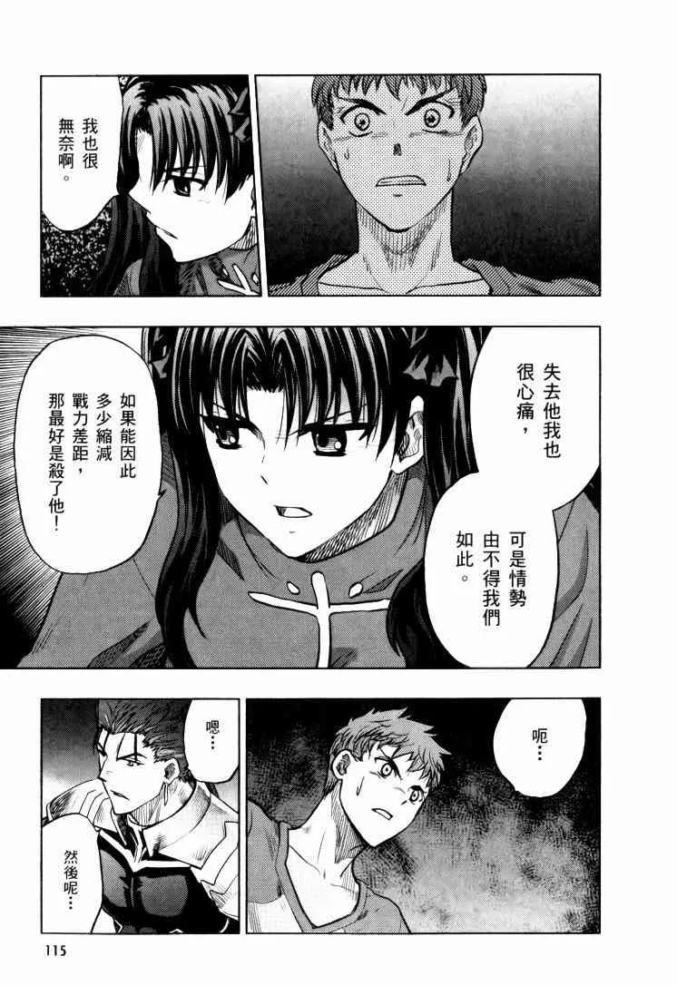 第9卷 第116页