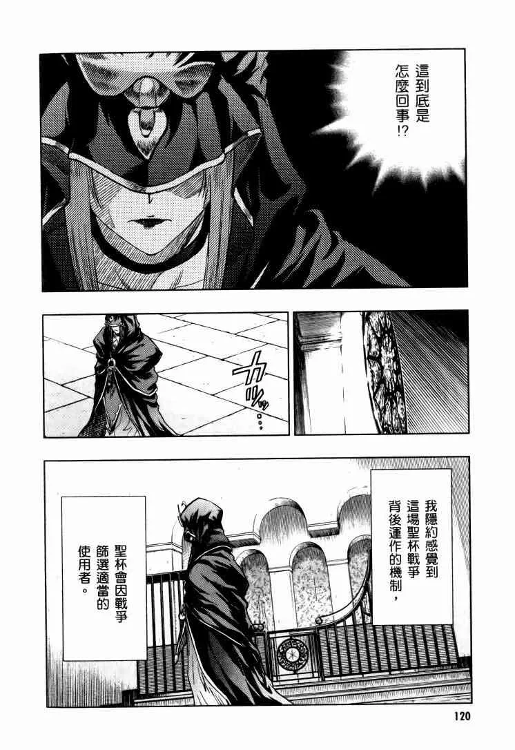 第9卷 第121页