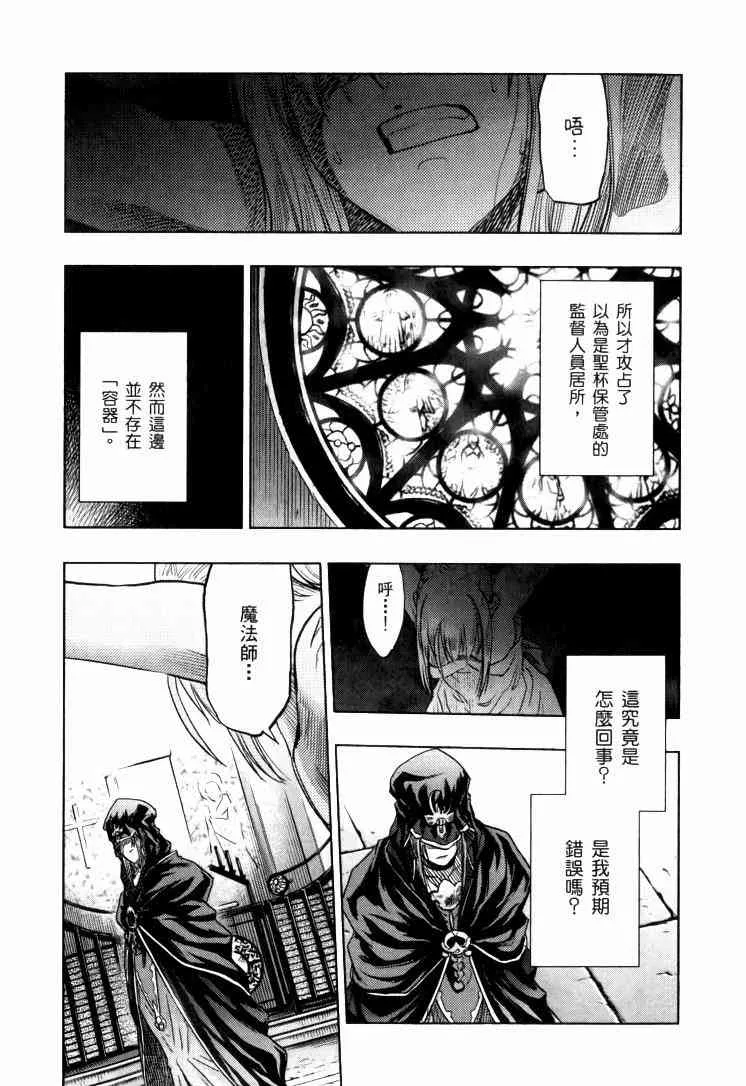 第9卷 第124页