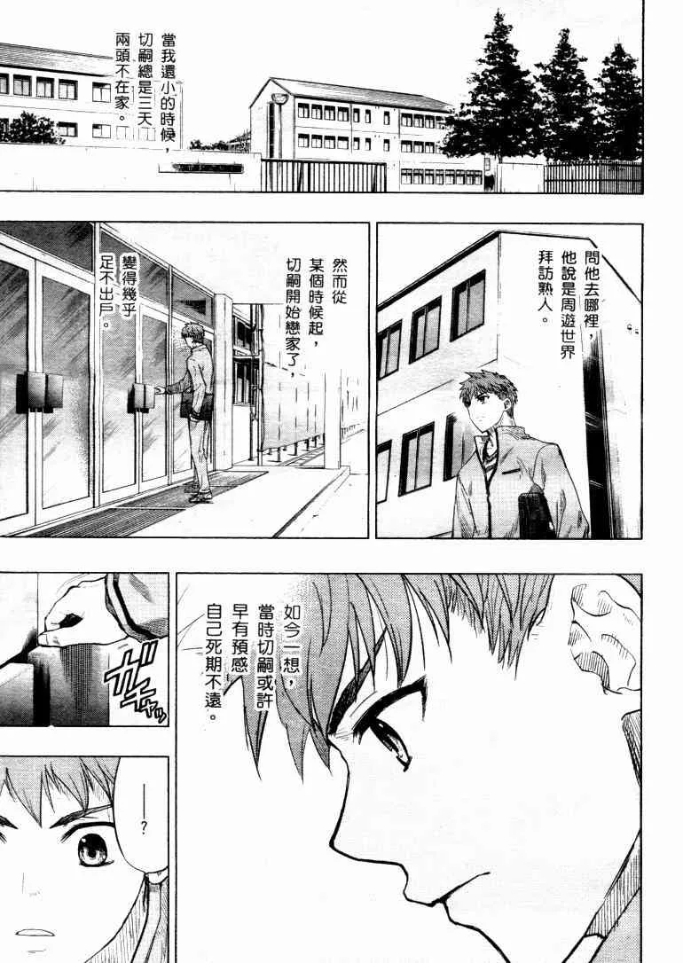 第9卷 第130页