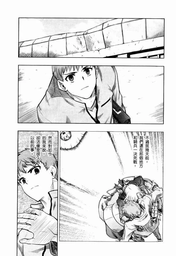 第9卷 第132页