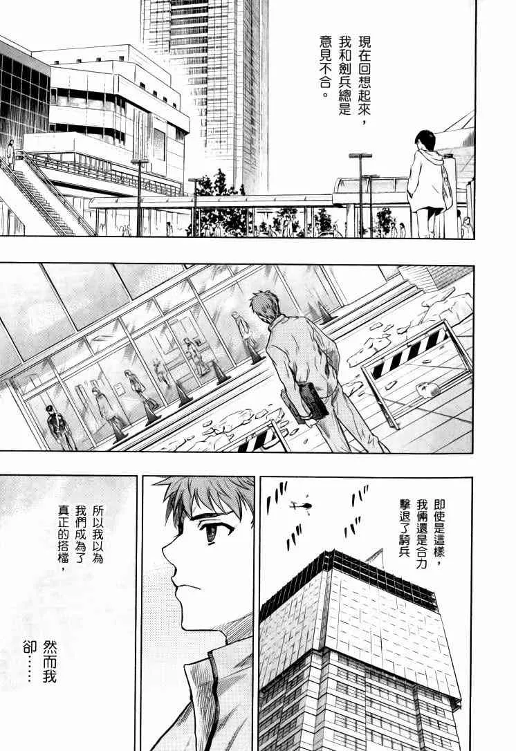 第9卷 第136页