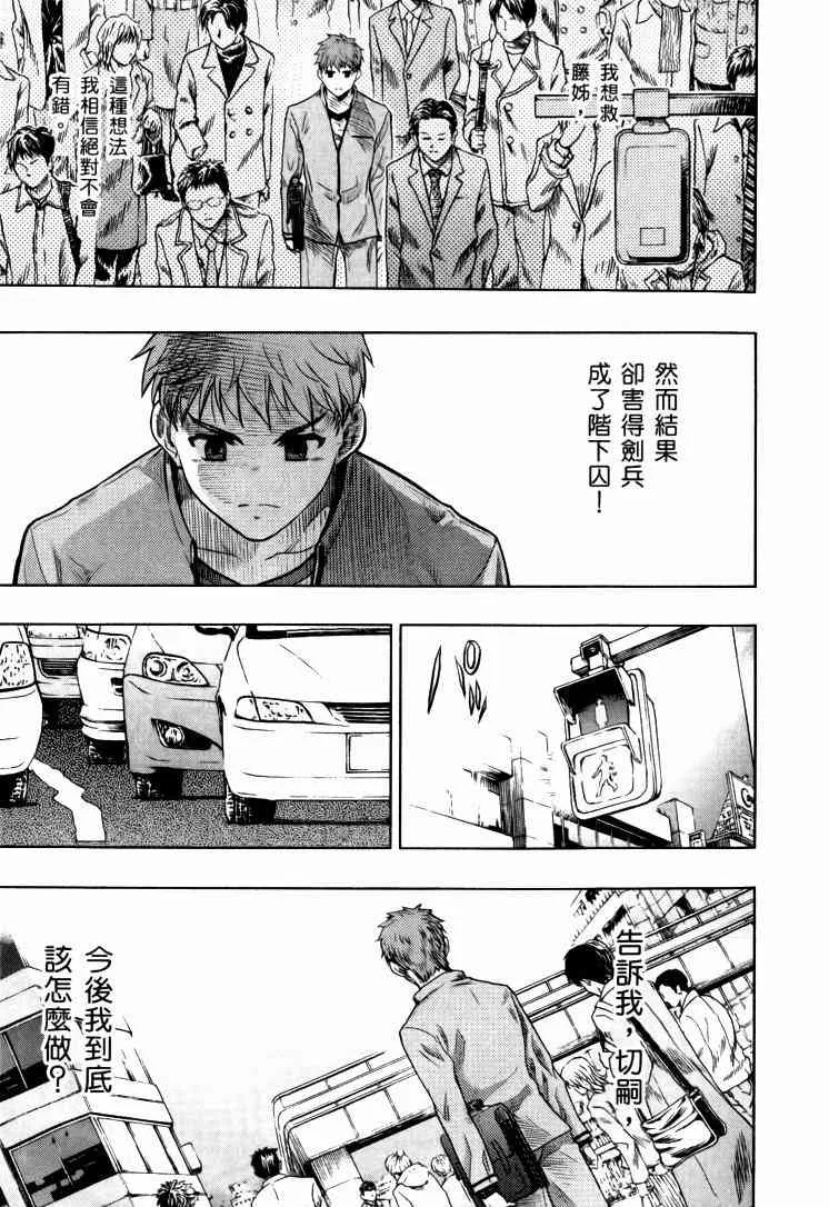 第9卷 第138页
